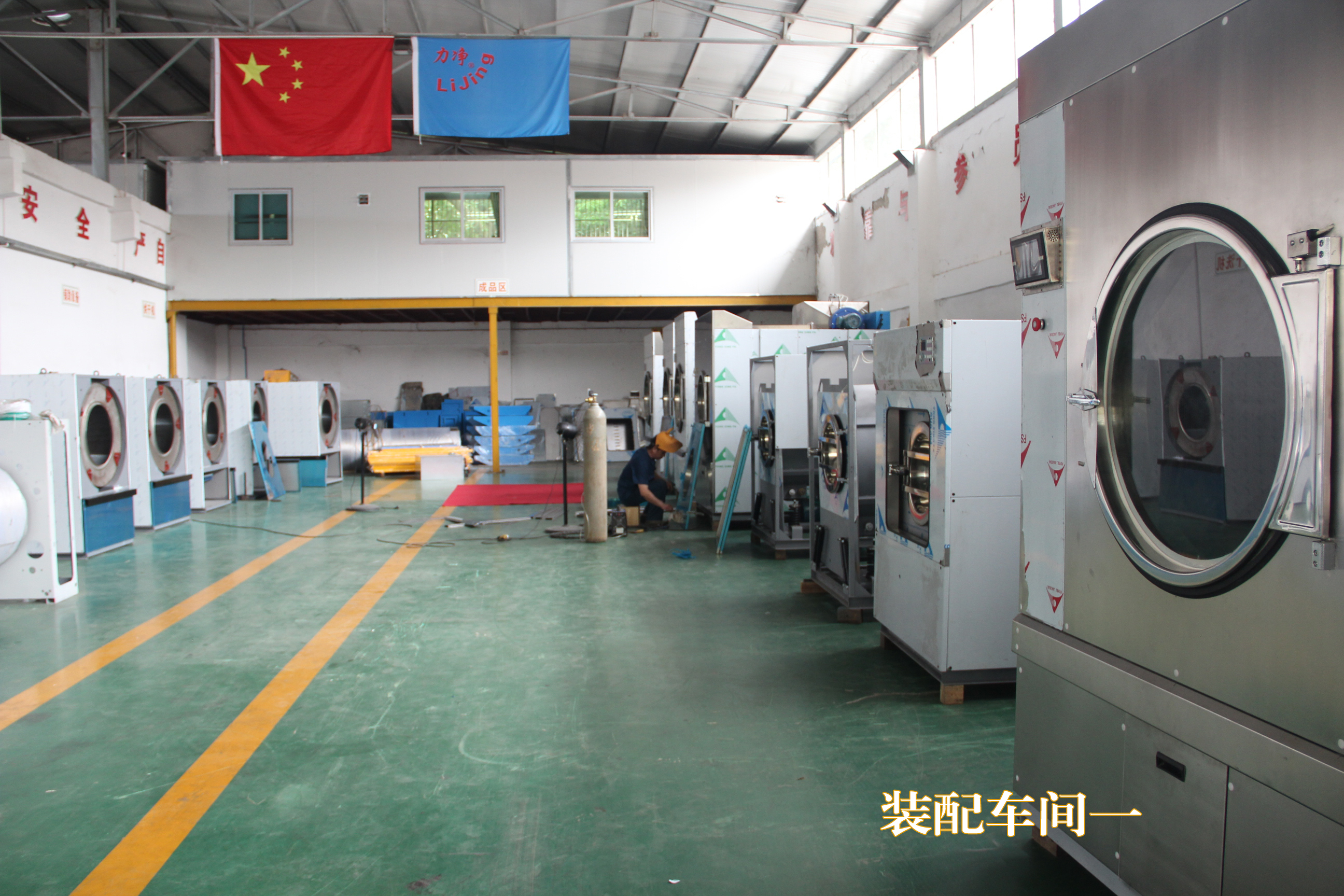 ȫ�Ԅ�(d��ng)ϴÓ�C(j��)�r(ji��)������X���ѻ؏�(f��)��